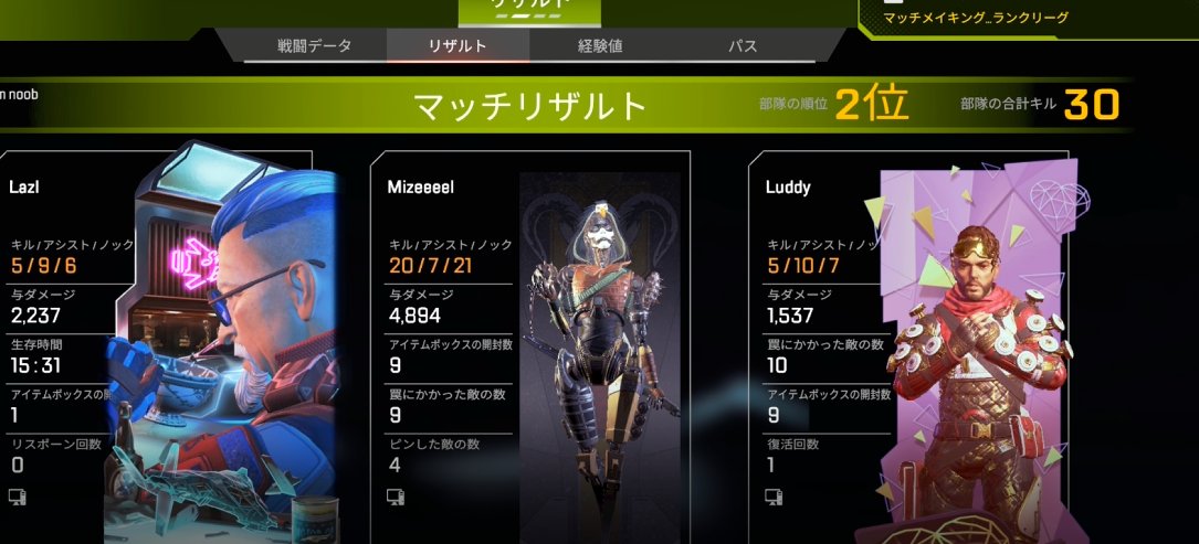 プレマス爪ダブきた