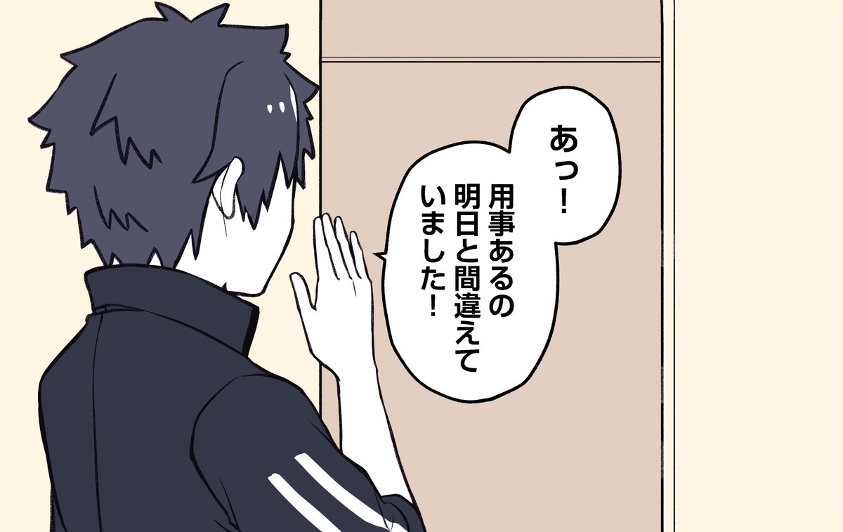 続
いたずら好きのマスターと双子のリス 