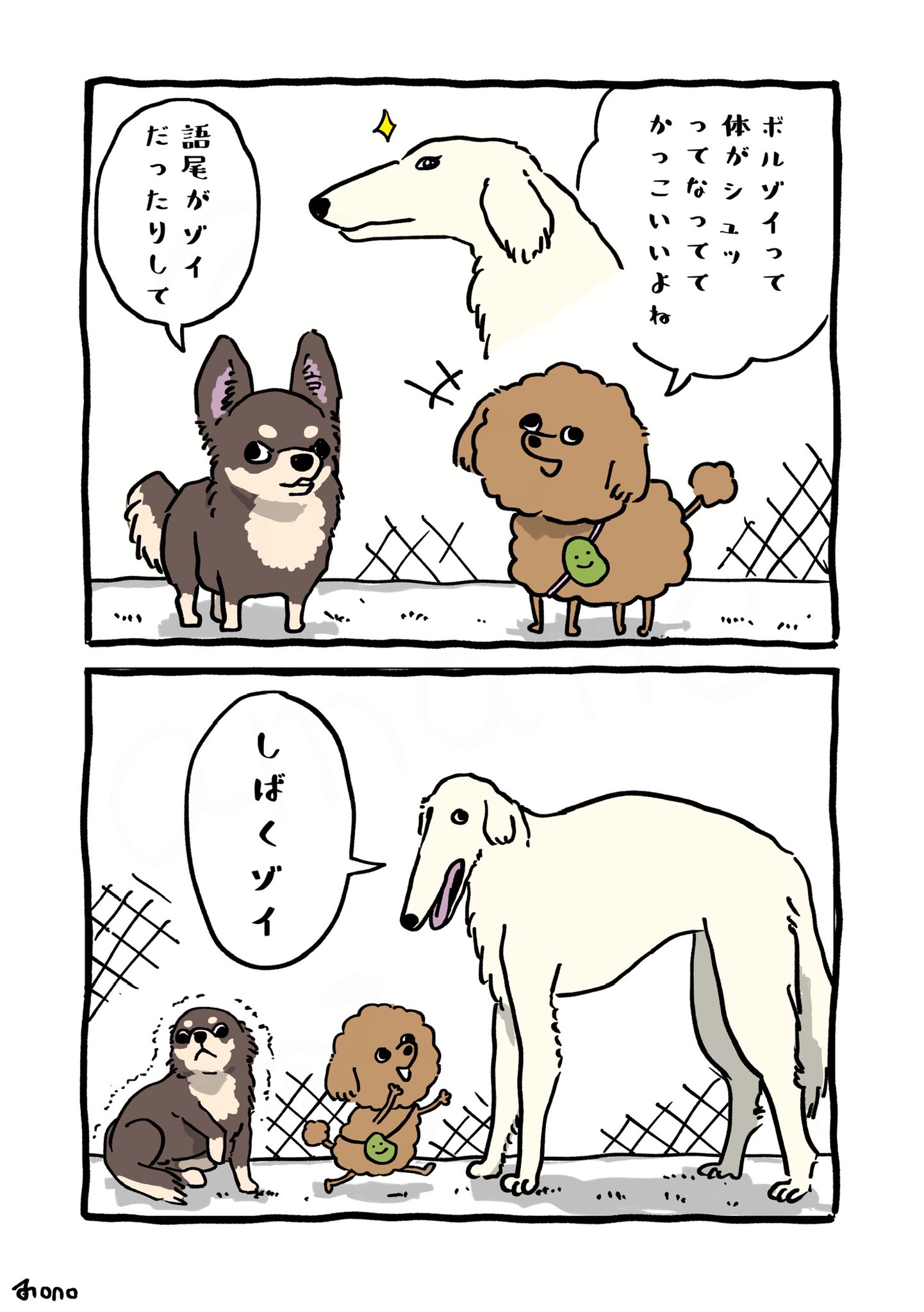 さっちゃん。 (@sss_chan15) / X