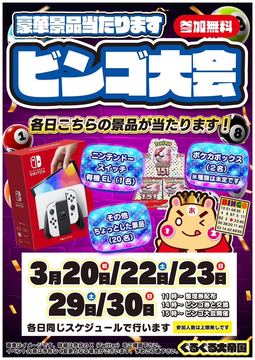 まるすけ♡おまとめ買い割引大歓迎♡様　ご確認用　ビカクシダ 驚きの価格 まるすけ♡おまとめ買い割引大歓迎♡様 ご確認用