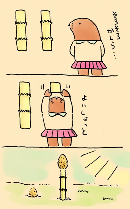 もぐら子ちゃんの仕事

#春分の日 
