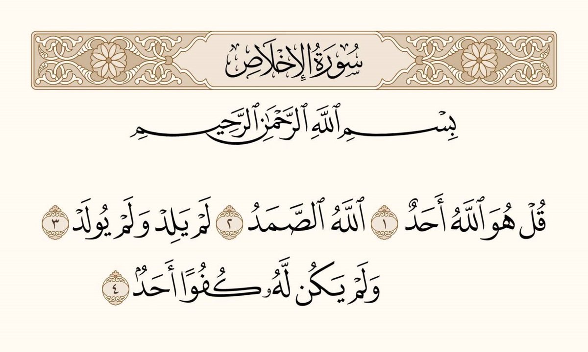 الألمعي العسيري🇸🇦🏴 tweet media