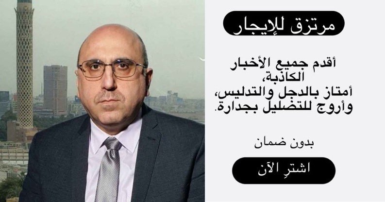 عاصفہ.  🔥 
هذا التافه، الرخيص لم يعد لديه 
مصدر للإرتزاق لذلك يعلن عن أنه أداة 
لخدمة أي مشروع معادي لسوريا ليكون صبيا لديه. و #عاصفة_السهم_السعودي سنتهي خدماته على جميع كافة مواقع التواصل ✍🏻