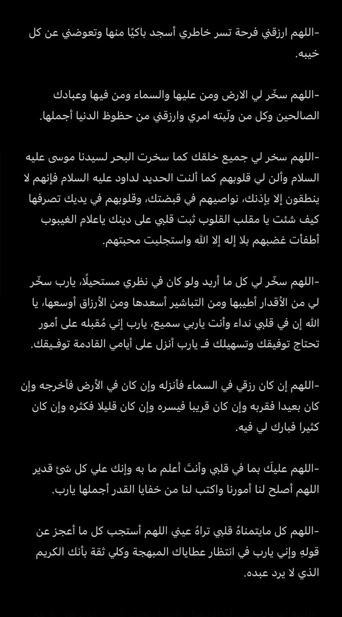 ✯ tweet media