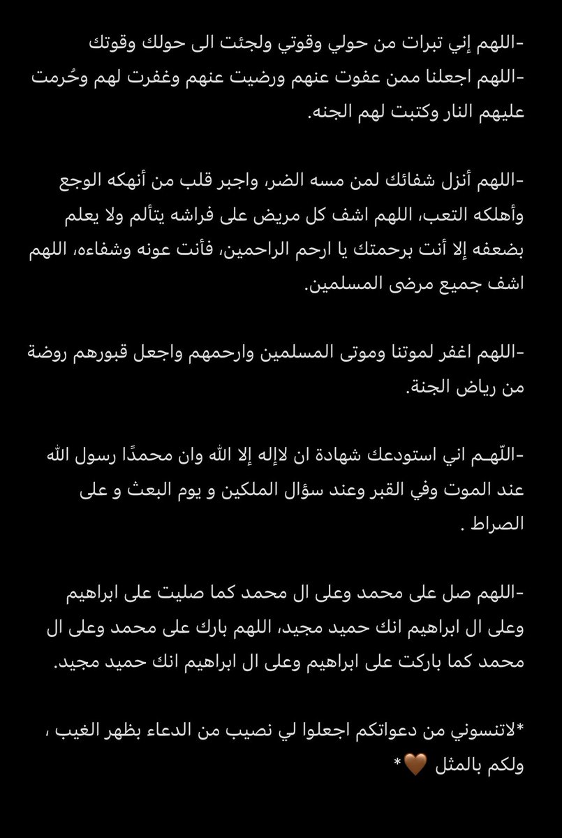✯ tweet media