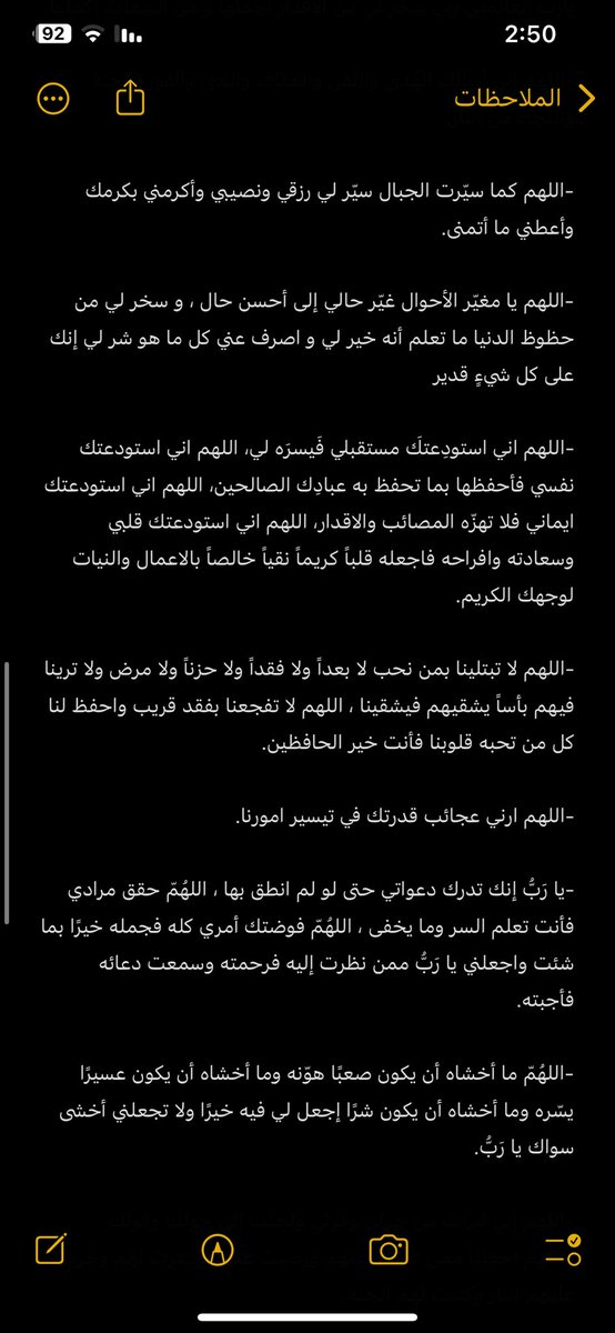 ✯ tweet media