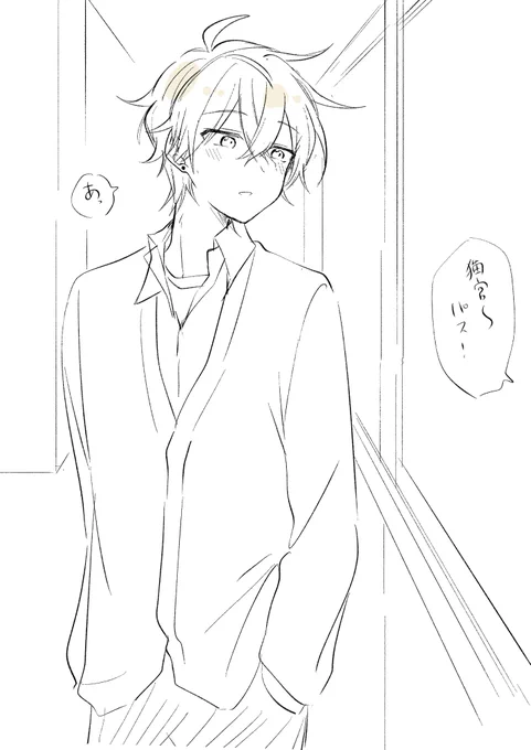 いた… 