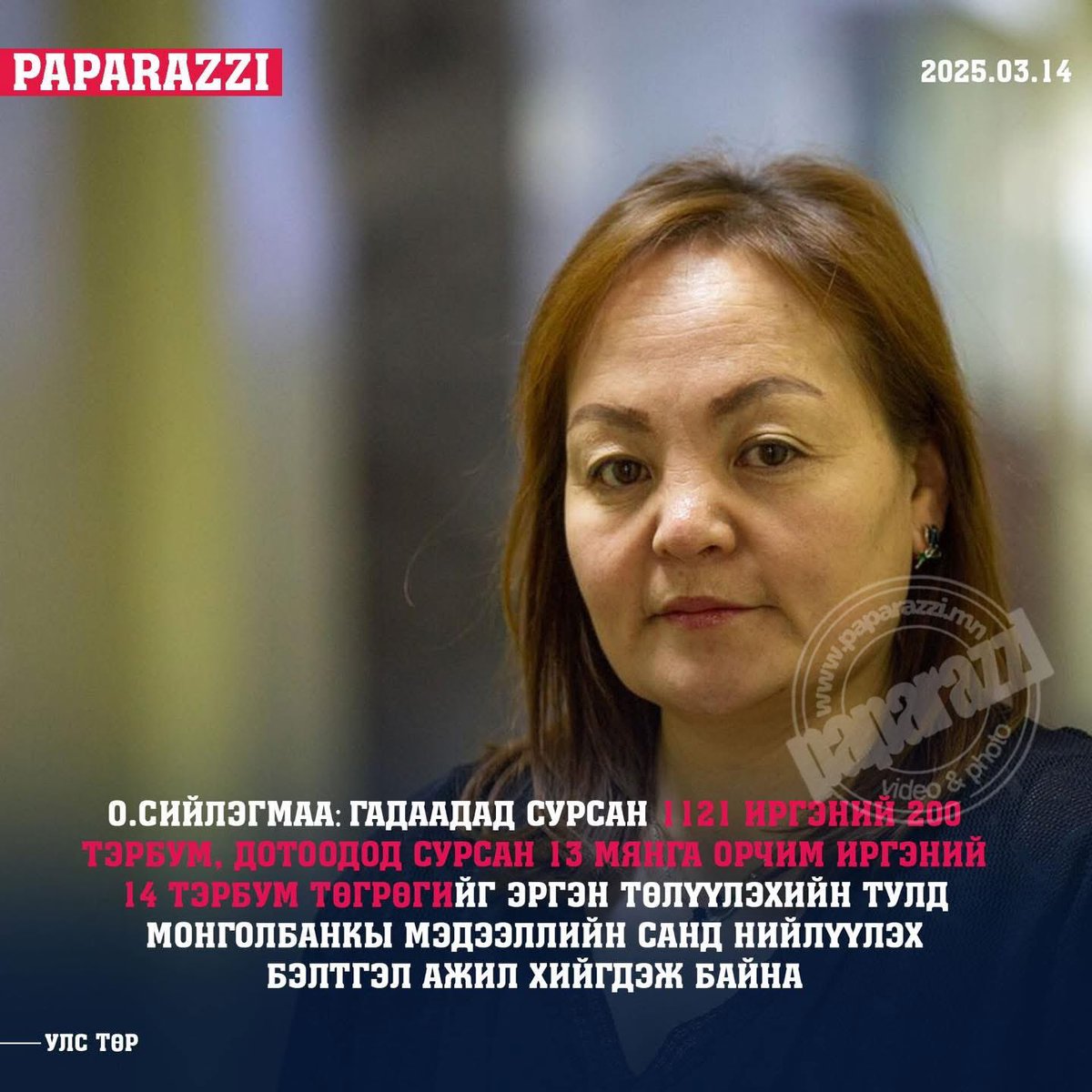 Сурсан биш ял болоод дуусахнээ. Мөнгөтэй байж даргын хүүхдүүд сурч боловсрох хүсэл эрмэлзэлтэй хүүхдүүдийн урдуур гишгэж иймэрхүү шудрага дүртэй популистууд төрдөг болчихлоо. Эцэст нь төлбөрийн чадваргүй сайн сурч байсан хэд ирээд татаасгүй хэд л хохироод дуусч байна даа 😿😿