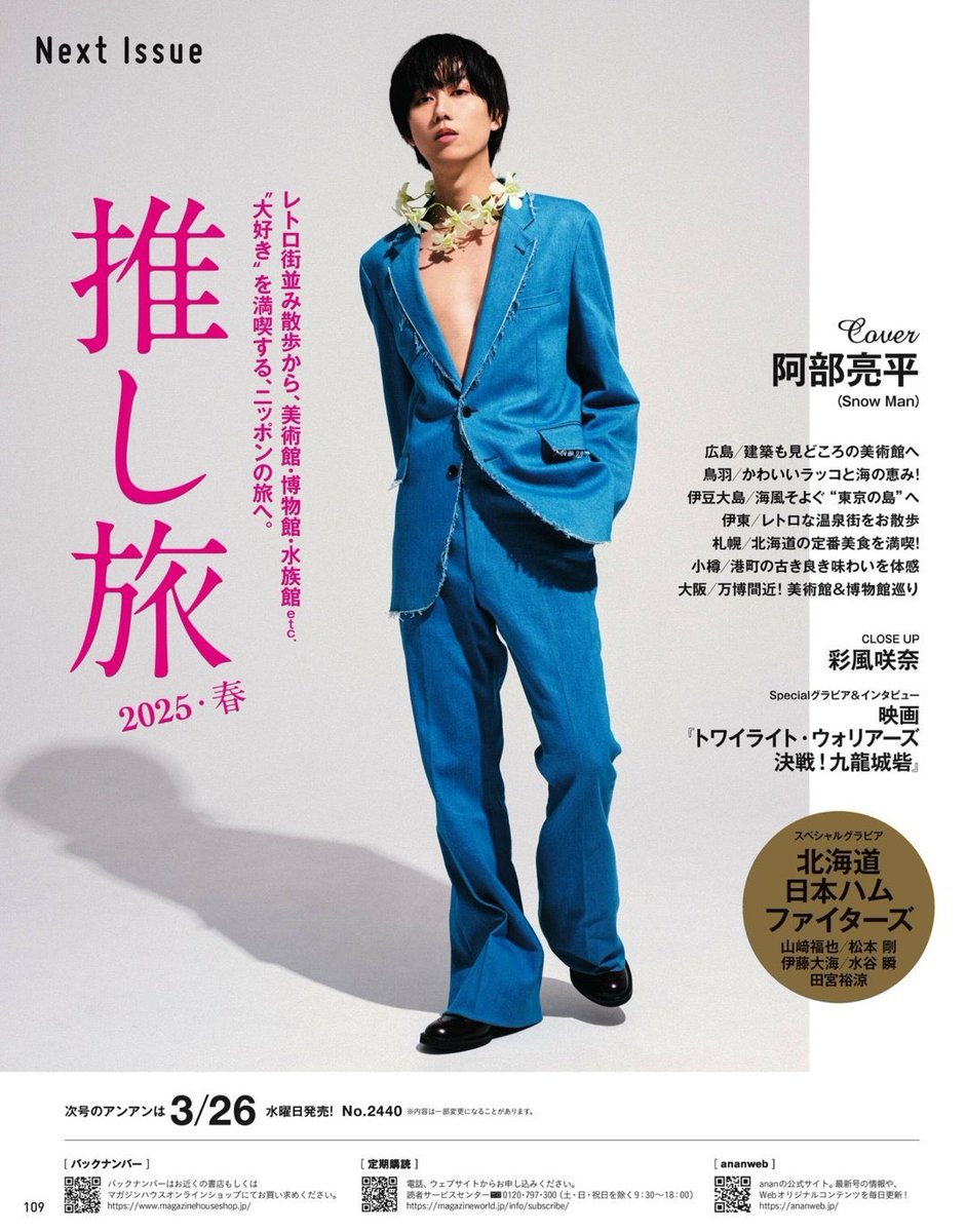 fishcodisco's tweet image. 😍💚