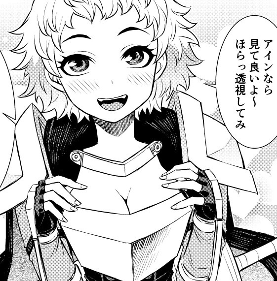 「最強おじさんのアフターライフ【単話版】」#ピッコマ https://t.co/xmzyWXUikt

更新されてます!!透視? おっ〇いを透視・・・ 