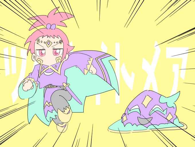 パロ