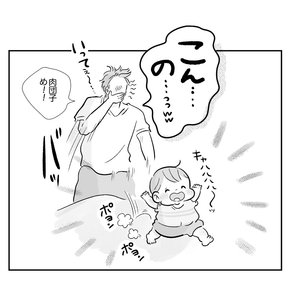 (1/3) 