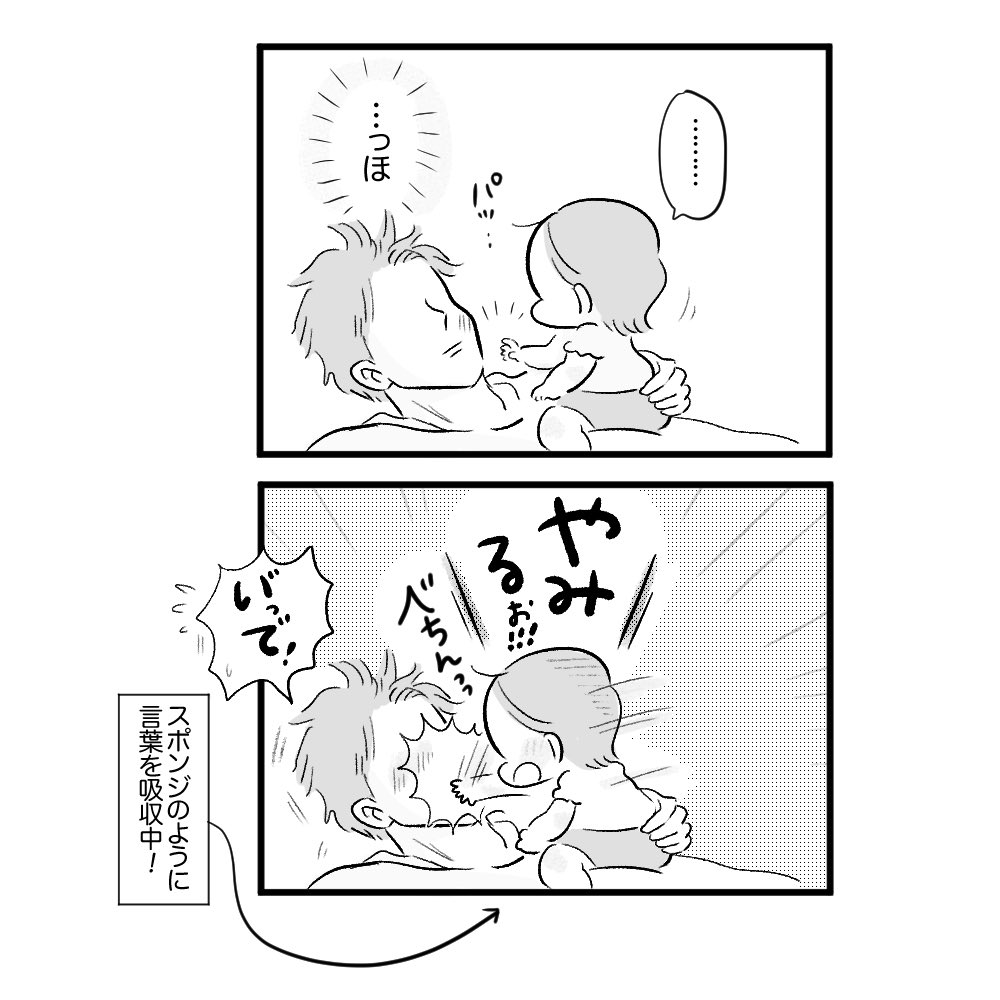 (1/3) 