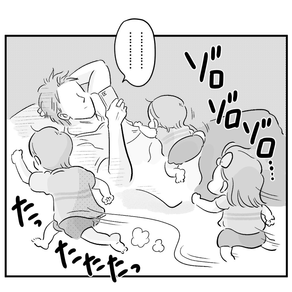(2/3) 