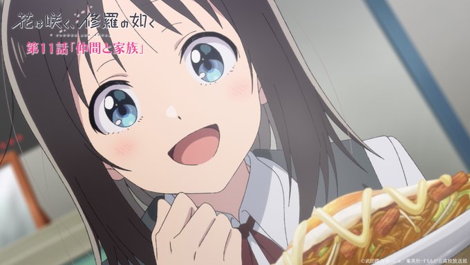 花は咲く、修羅の如く 第11話