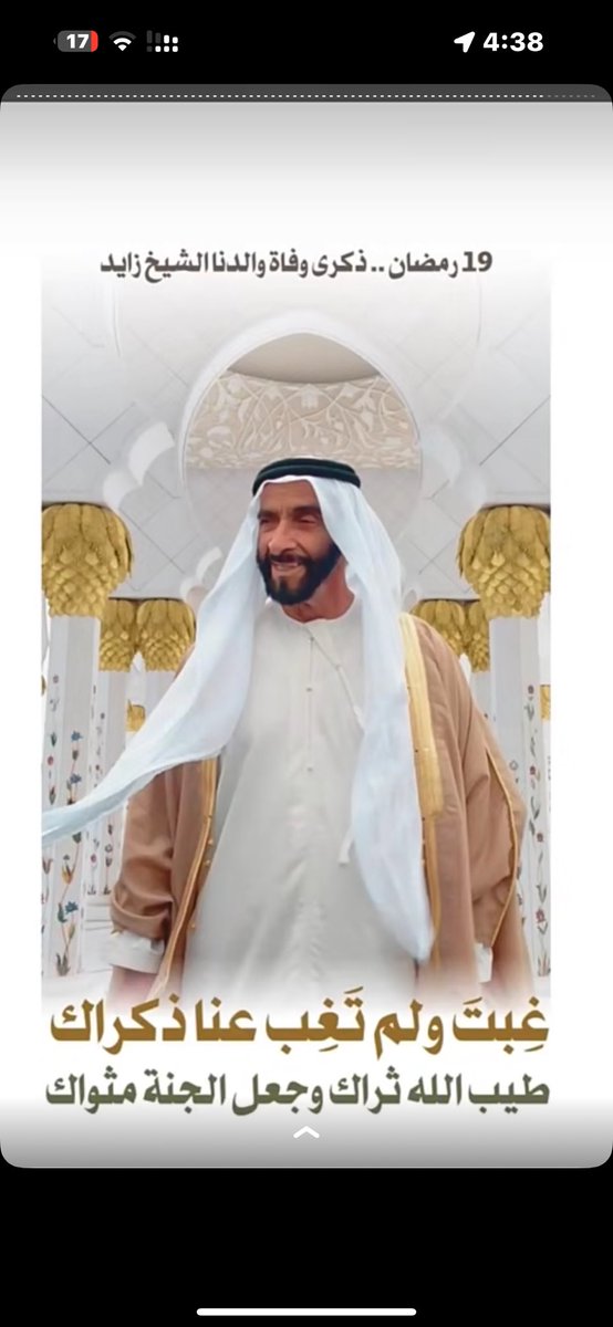 uae03m's tweet photo. https://t.co/72IS6hPHQ5