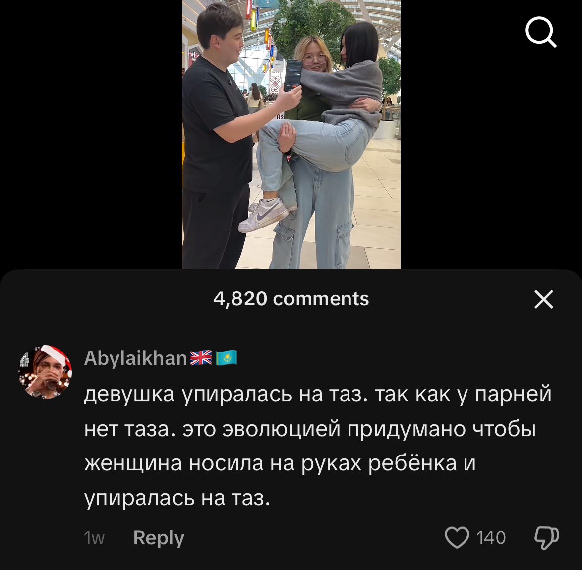 ПХАХАХААХАХХАХАХАХАХАПХ БЫЛЫТЫЬЬВАХАХАХАХААХА