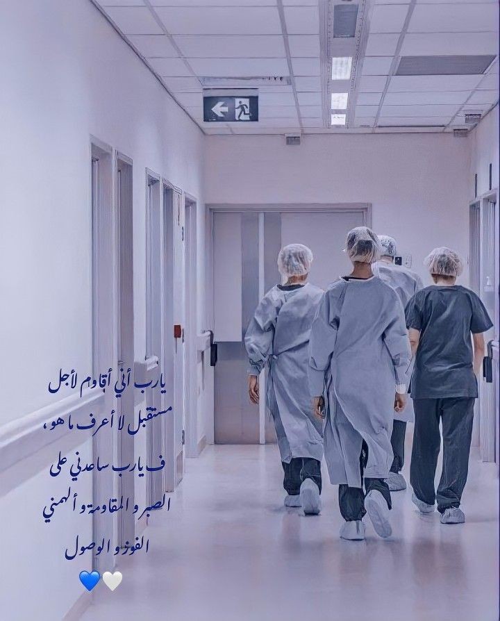 ابغى سكليف #سكليف #معتمد #صحة #حكومي
wa.me/+966582595466