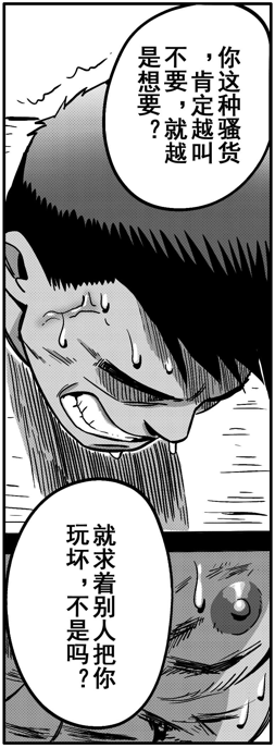 Hcomic_阿月崽 tweet media