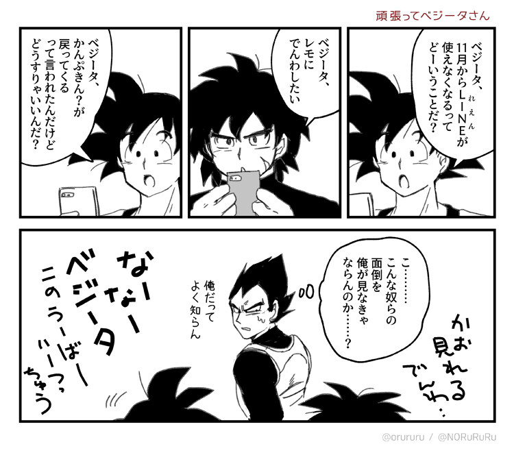 これは過去絵だけどこの3人でいたらこうなるじゃないですか 