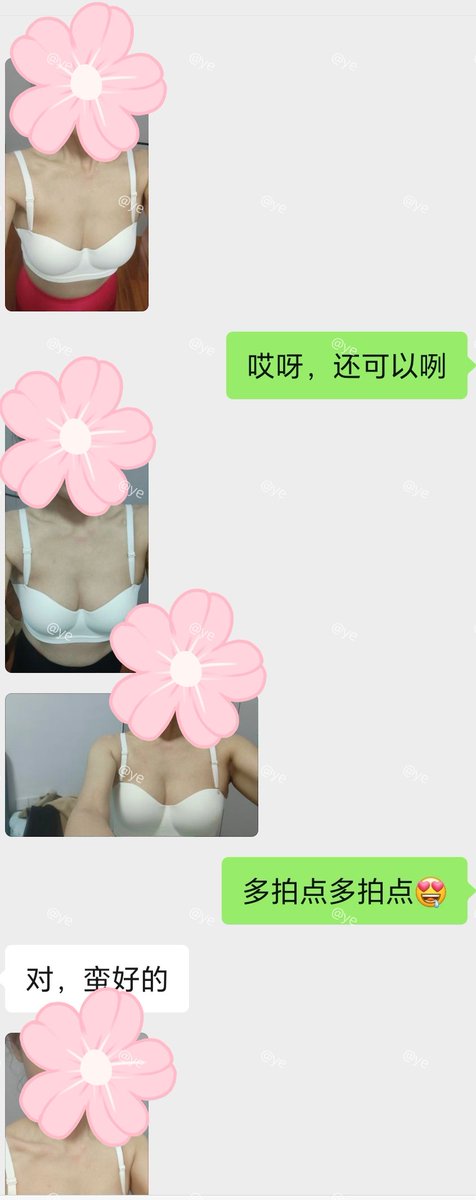 ye73398157's tweet photo. 给老妈新买的内衣 https://t.co/HbpVHBleJ7