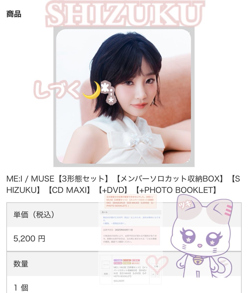 はる様•*¨*•.¸♬︎ ソトゥミサ放送局 ｜ Z/X - Zillions of enemy X - ゼクス公式サイト