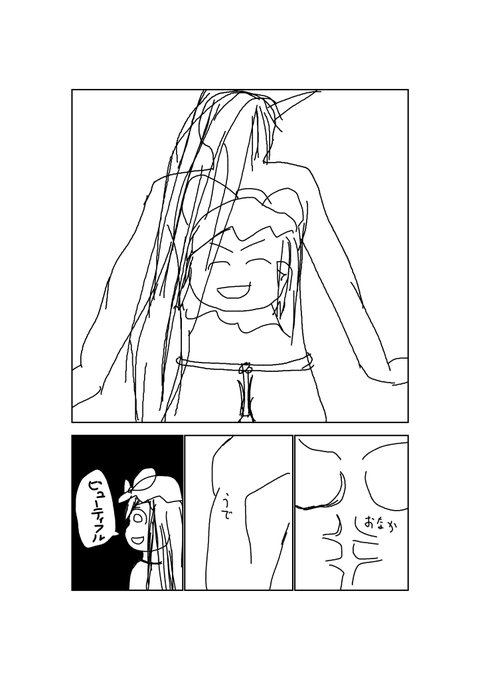 朝練その285。刃牙模写。
なんか投げやりになったが。ここらで終了して30秒に戻す。 