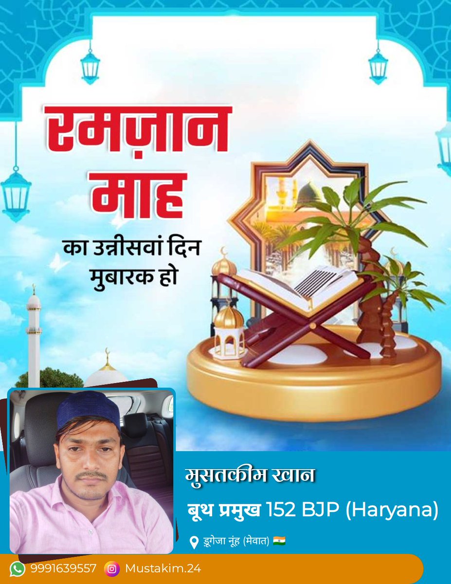 Musti_024's tweet photo. 🤲🤲 https://t.co/iEHLb3erdB