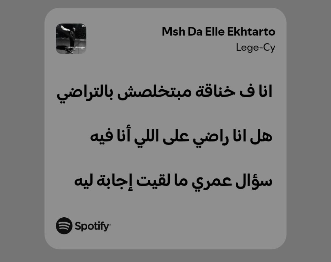 طالبة جامعية عاوزة تحول من كليتها (@not_meraa) on Twitter photo 