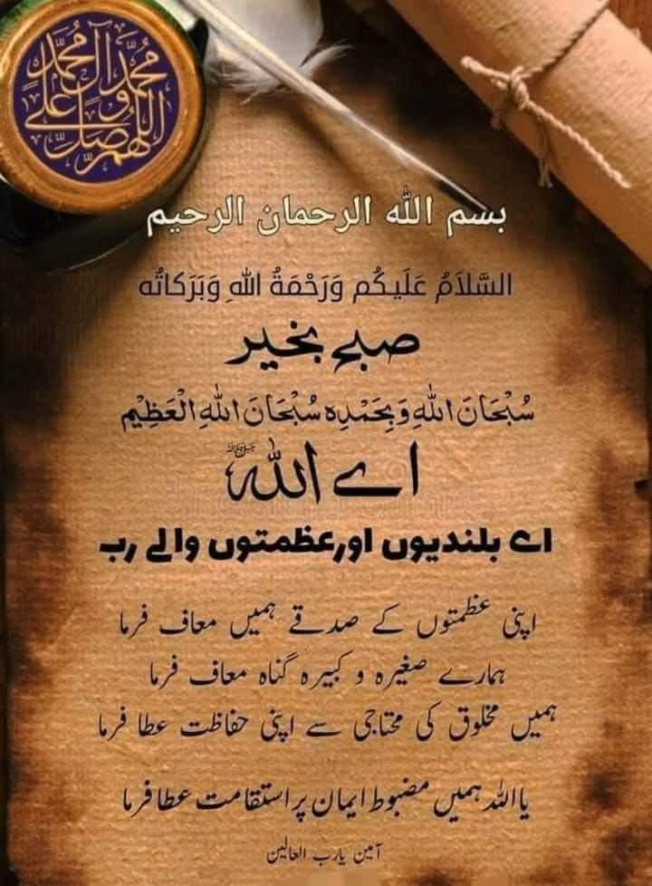 Malik iftikhar ahmad (@iftikhar76150) on Twitter photo 