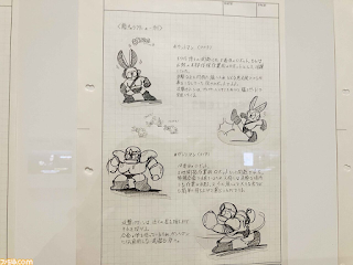 News: A Sneak Peek Inside "The Great Capcom Exhibition"
https://t.co/cCedXb5b2m 