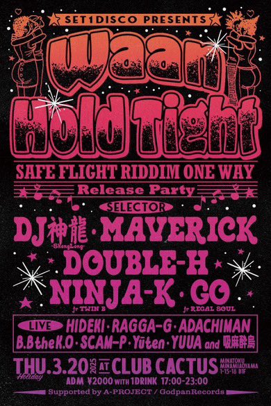 BBtheK0's tweet photo. 本日
17:00〜23:00
Waan Hold Tight
@clubcactus 
SAFE FLIGHT RIDDIM Release Party https://t.co/1Dd92hNdib