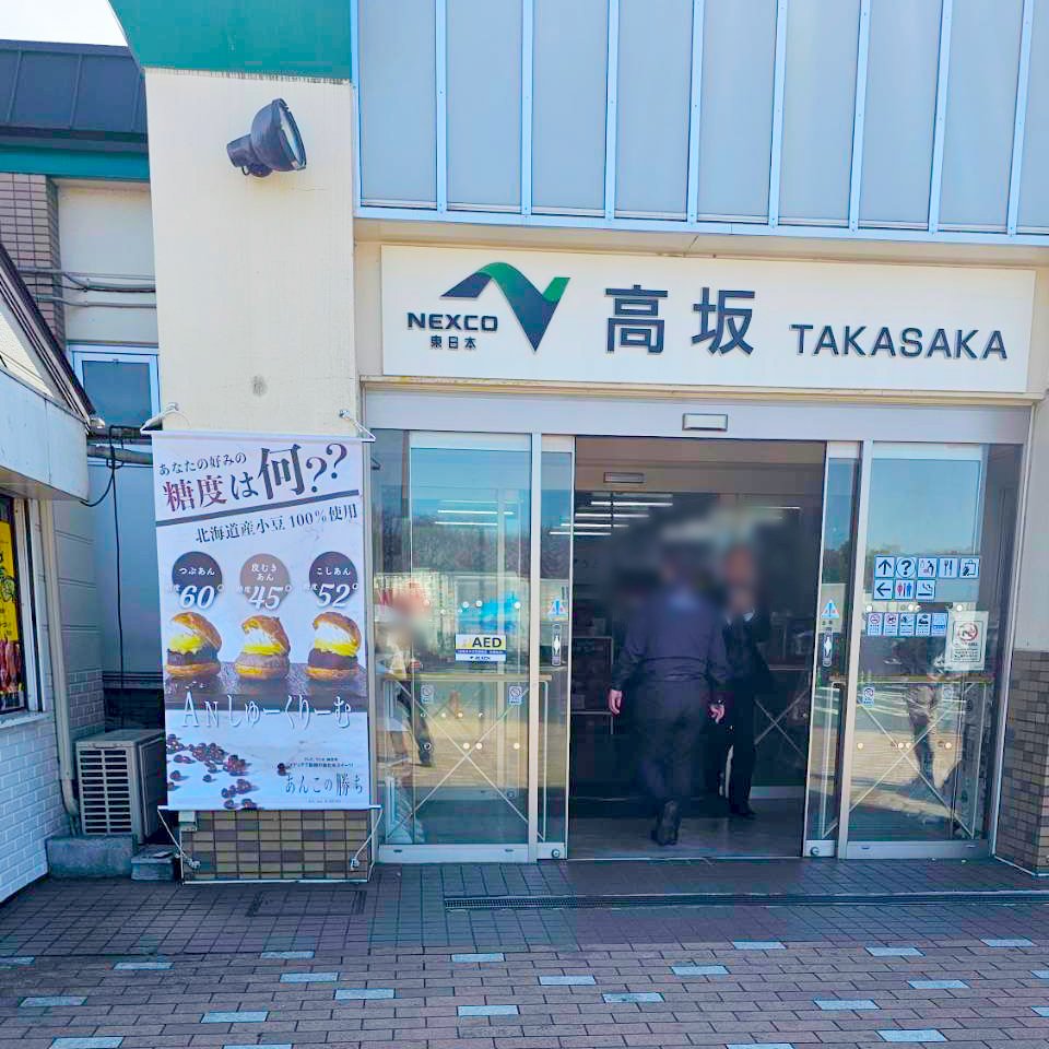 あんこの勝ち【公式】 on X