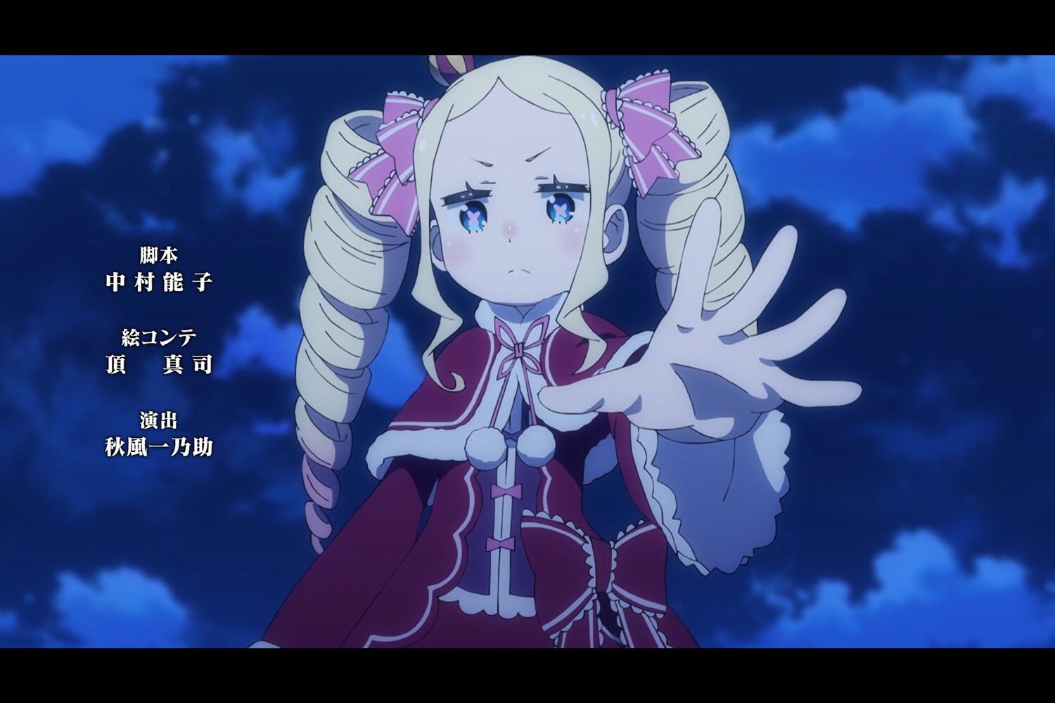 クマゴロウさん専用 リゼロ2 クマゴロウさん専用 リゼロ2 Re：ゼロから始める異世界生活Vol.2