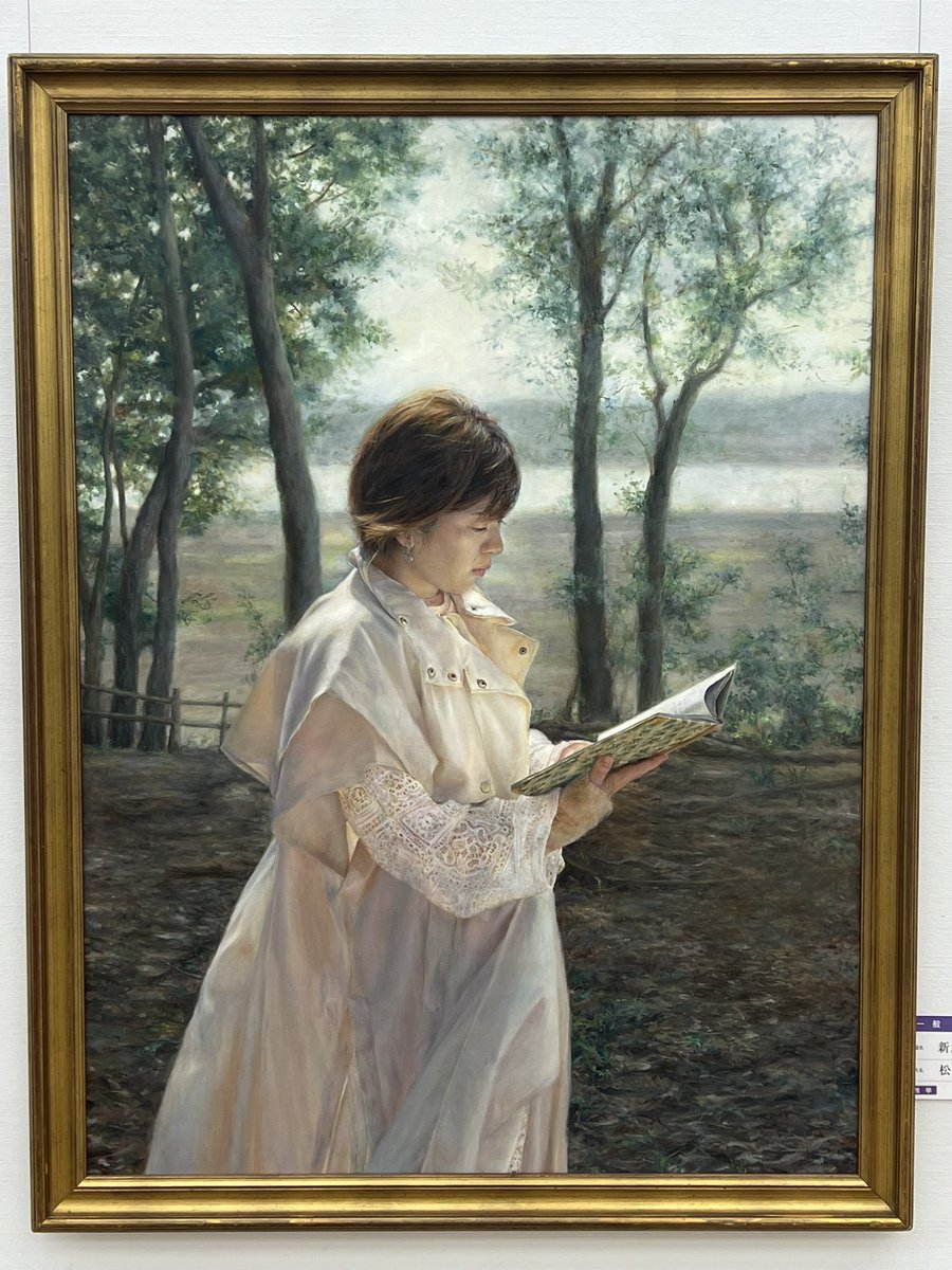 松本多恵子 (@RD1jUzVIAu7Hgt0) / Posts / X