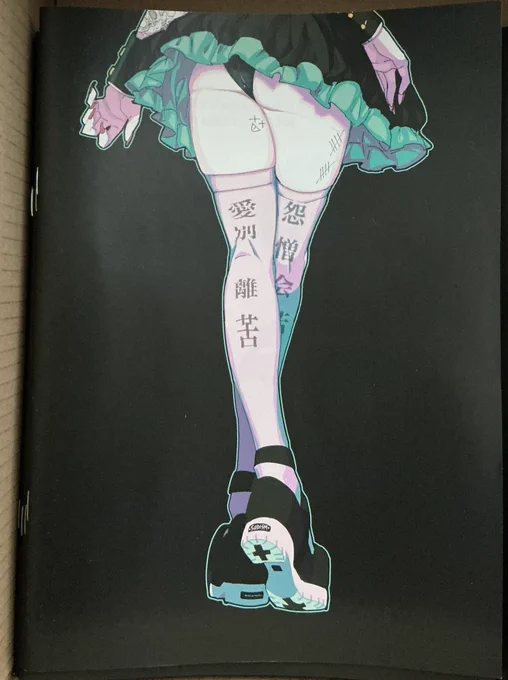 本きた