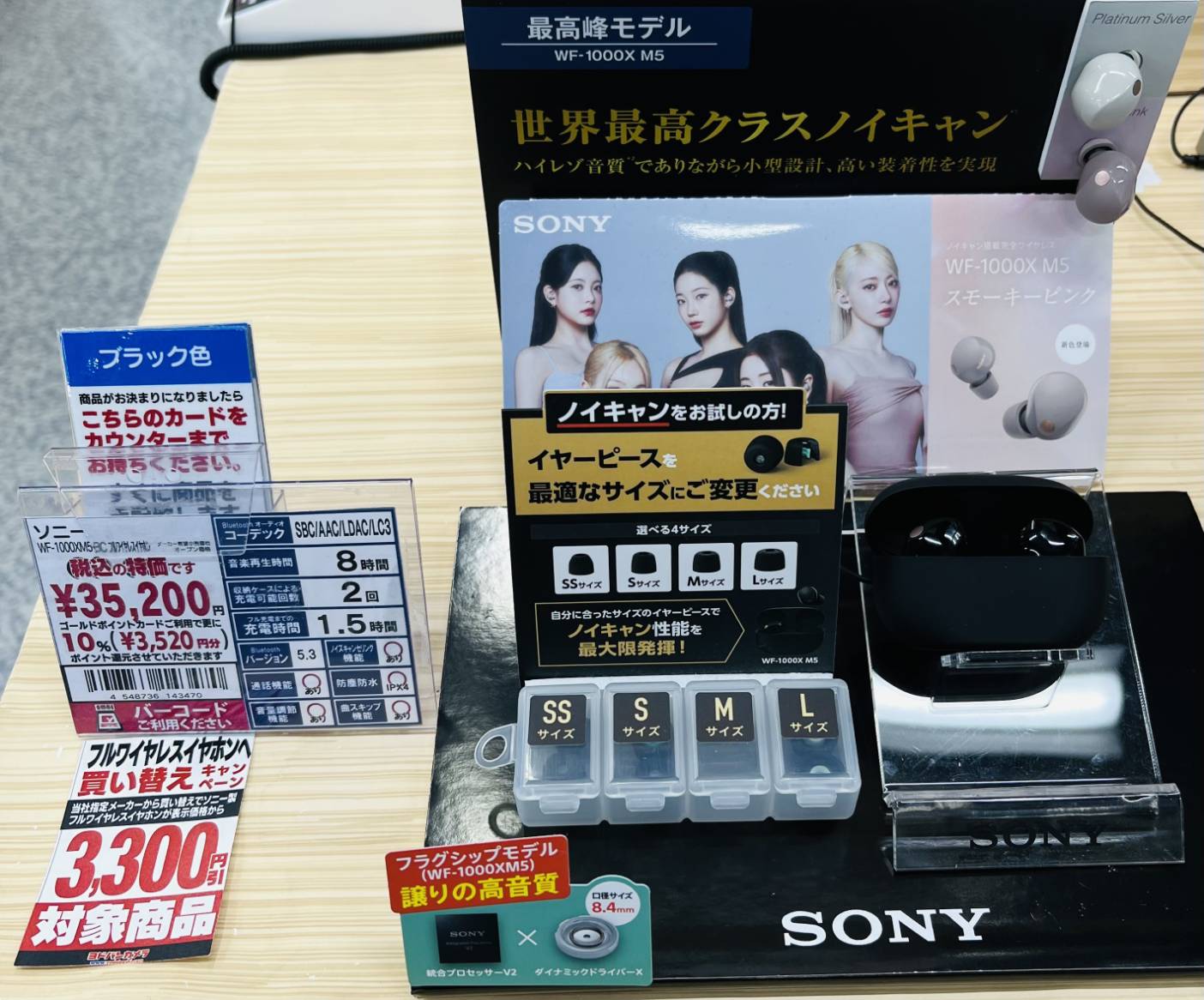 ヨドバシ 新潟駅前店 on X: 