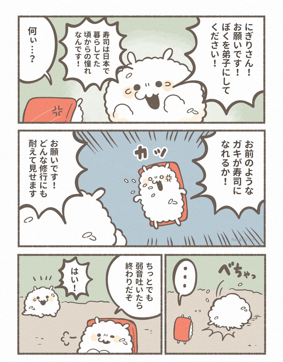 (2/6) 