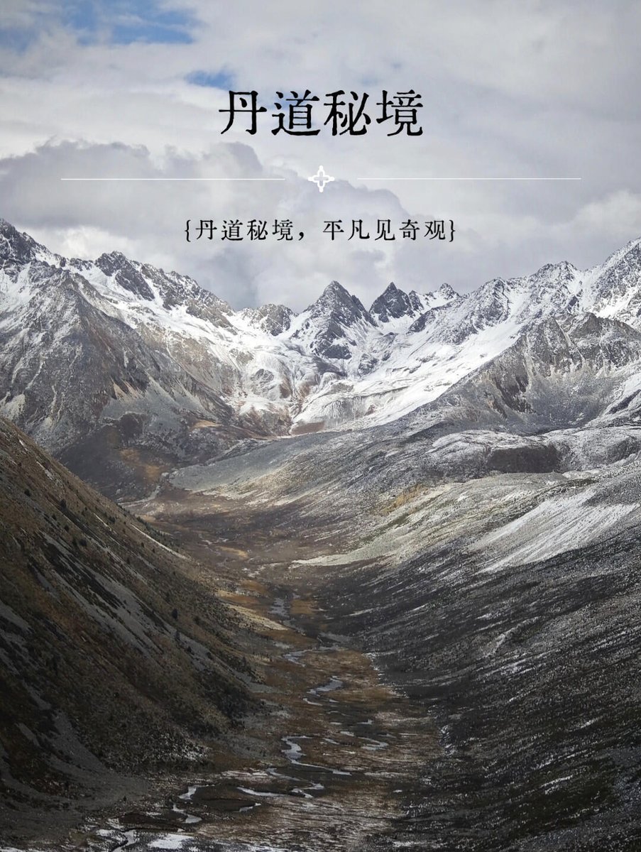 GanziChina's tweet photo. In Ganzi’s Dandao route, I went on a road trip through Tibetan villages, grasslands, and snow mountains. Every stop is full of beauty and stories. What are you waiting for? Come hit the road!
#Ganzi #Dandao #RoadTrip #TibetanVillage #SnowMountain #SichuanTravelInSpring #travel https://t.co/gMYDoBkveV