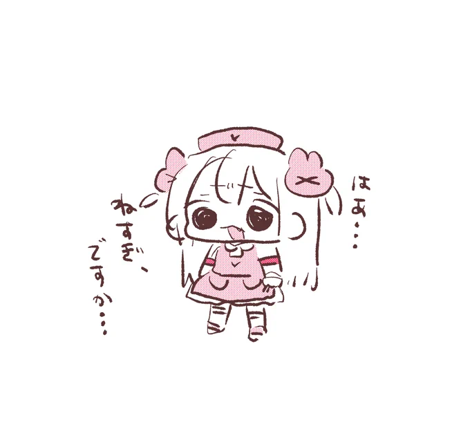 #名取がおはようする時絵がついてくる 