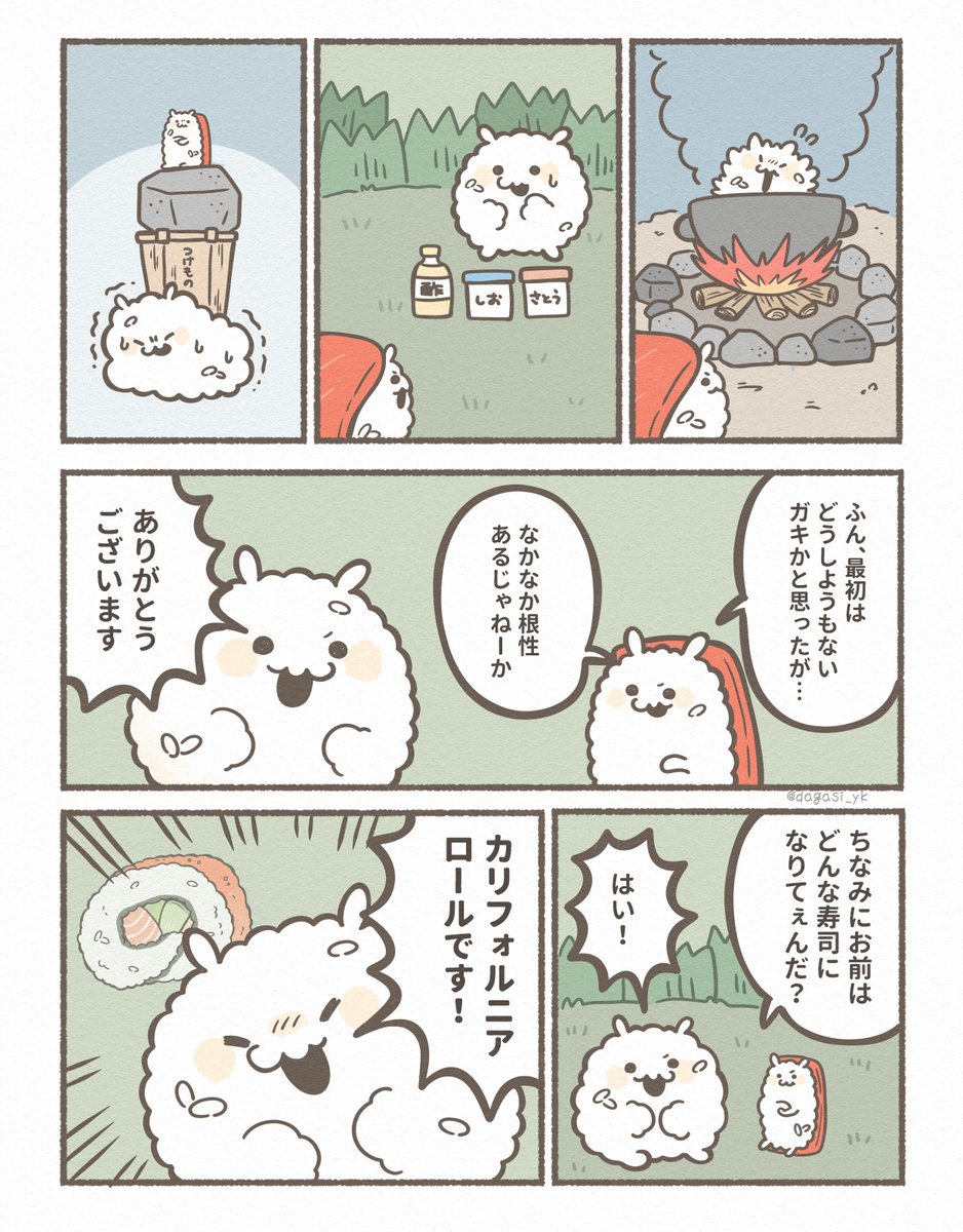 (2/6) 