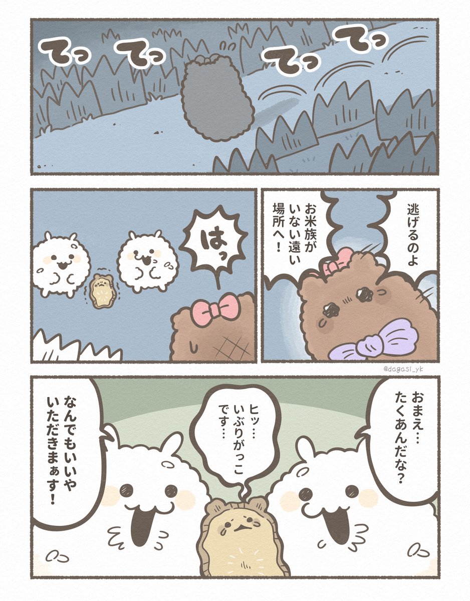 (3/6) 