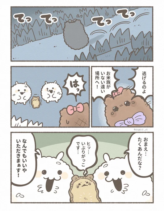 (3/6) 