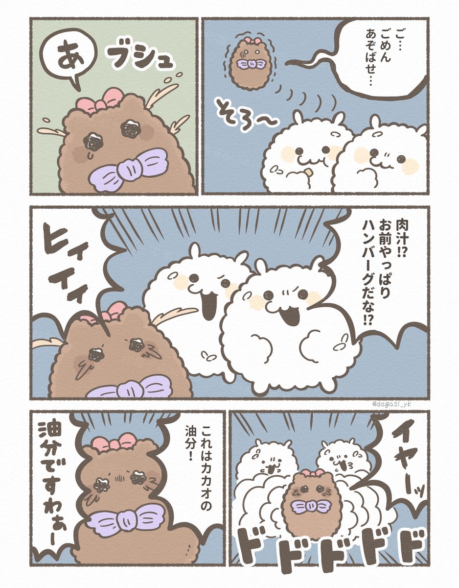 (3/6) 