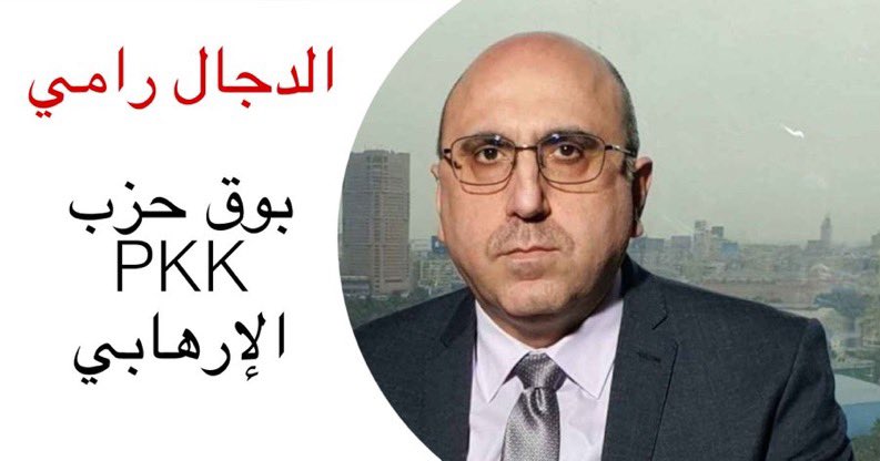 من هو رامي عبد الرحمن 
مدير المرقص السوري للأخبار ؟ 
نشرت صحيفة "لوموند" الفرنسية مقالًا شككت فيه بمصداقية "رامي عبد الرحمن"، مدير المرصد السوري لحقوق الإنسان، معتبرة أنه لا يخدم الثورة ولا المعارضة، من خلال إصراره على تقسيمها إلى ألوان وأطياف وإدراجها تحت تصنيفات مختلفة،