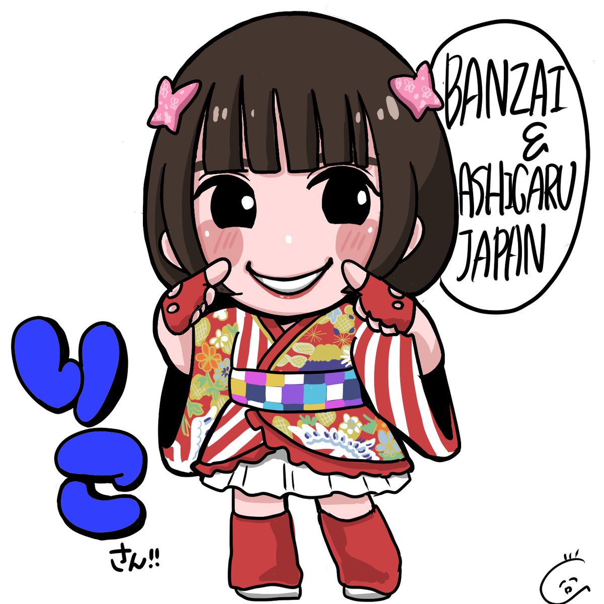 ss4235548ss's tweet photo. #BANZAIJAPAN #上野りこ ちゃんの人形です。はじめておにぎり衣装を作りました。最近は資料として写メをもらってるのでなかなか良くできたとおもいます。ボブはなるべくまるっこくを意識しました。誕生日から遅れてしまいましたがおめでとー🎂ハピバ🐈️元絵はおなじみ山田P。 https://t.co/N5SXVPRnnj