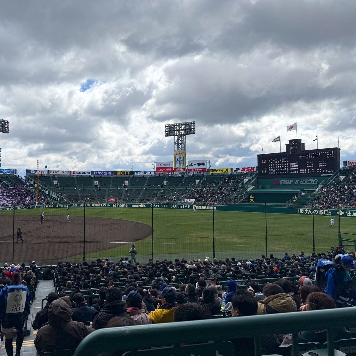 Baseball_C0716's tweet photo. 久しぶりの甲子園でした⚾️
楽しかった〜！！ https://t.co/26zXirXLEI