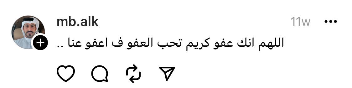 AlKUWARI♛ (@elk506) on Twitter photo 