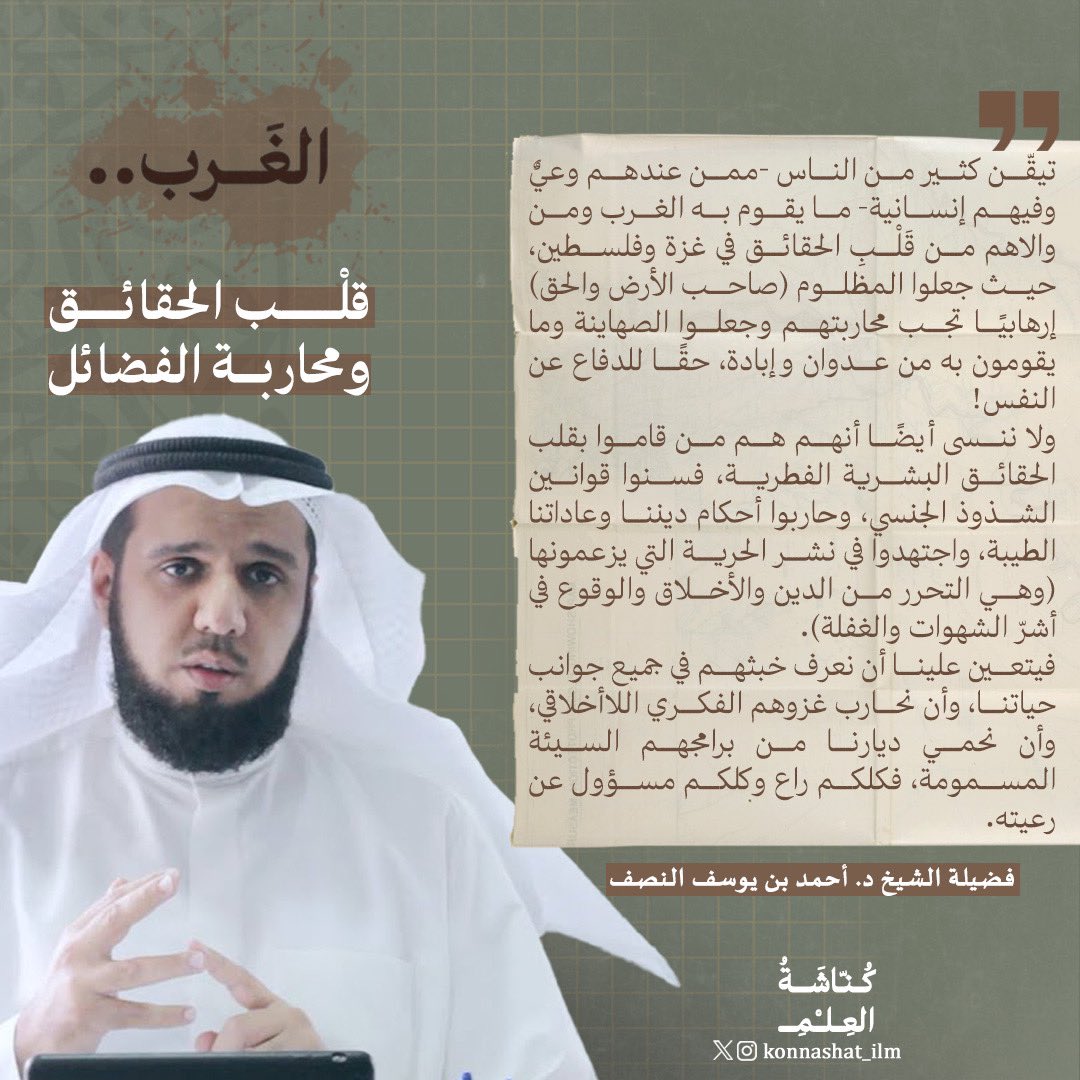 <a href="/a_alnesef/">د.أحمد النصف</a>