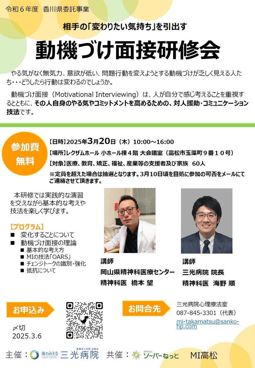 tomysan5555's tweet photo. 今日の研修会はお城の横になります。
景色が良い〜。 https://t.co/xtxzXXKVmK